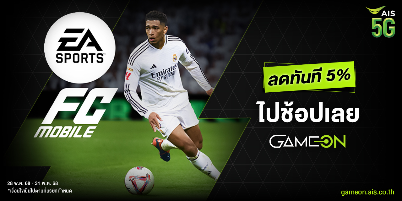 https://gameon.ais.co.th/api/cms-data-service/product/3bd8d914-a427-4d37-bbf1-aa69515e9694-ign-EAFC-may25-hero-promotion.jpg