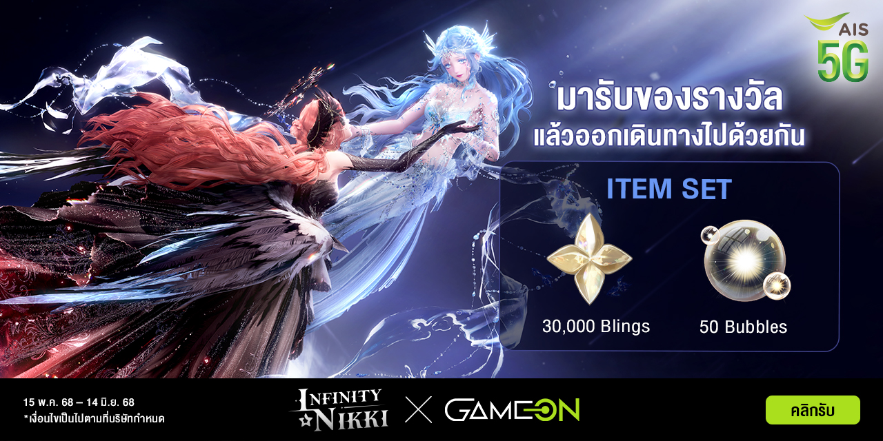 https://gameon.ais.co.th/api/cms-data-service/promotion/b4f38d91-c7dd-4c9b-9388-5d17eb089621-ign-Nikki-may25-hero-desktop.jpg